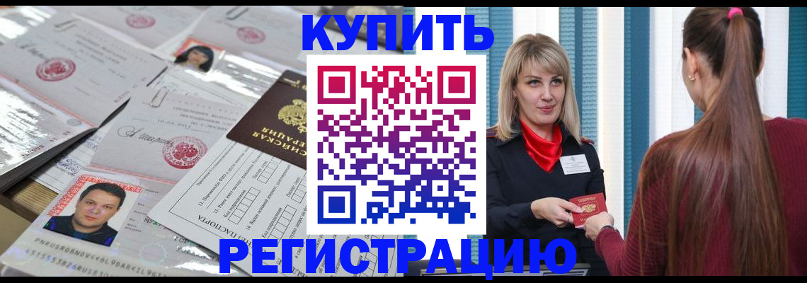временная регистрация госуслуги в Цивильске