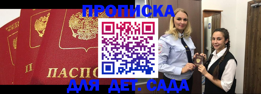 прописка поиск в Цивильске